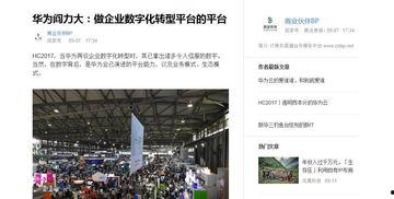 国产传媒哪个值得看